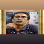 تصویر پروفایل محمد