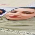 تصویر پروفایل مریم